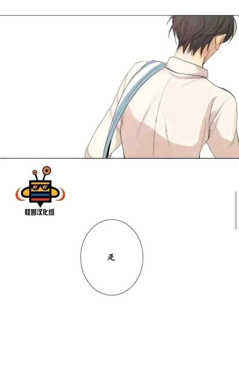 路的彼岸[耽美]韩漫全集-第11话无删减无遮挡章节图片 