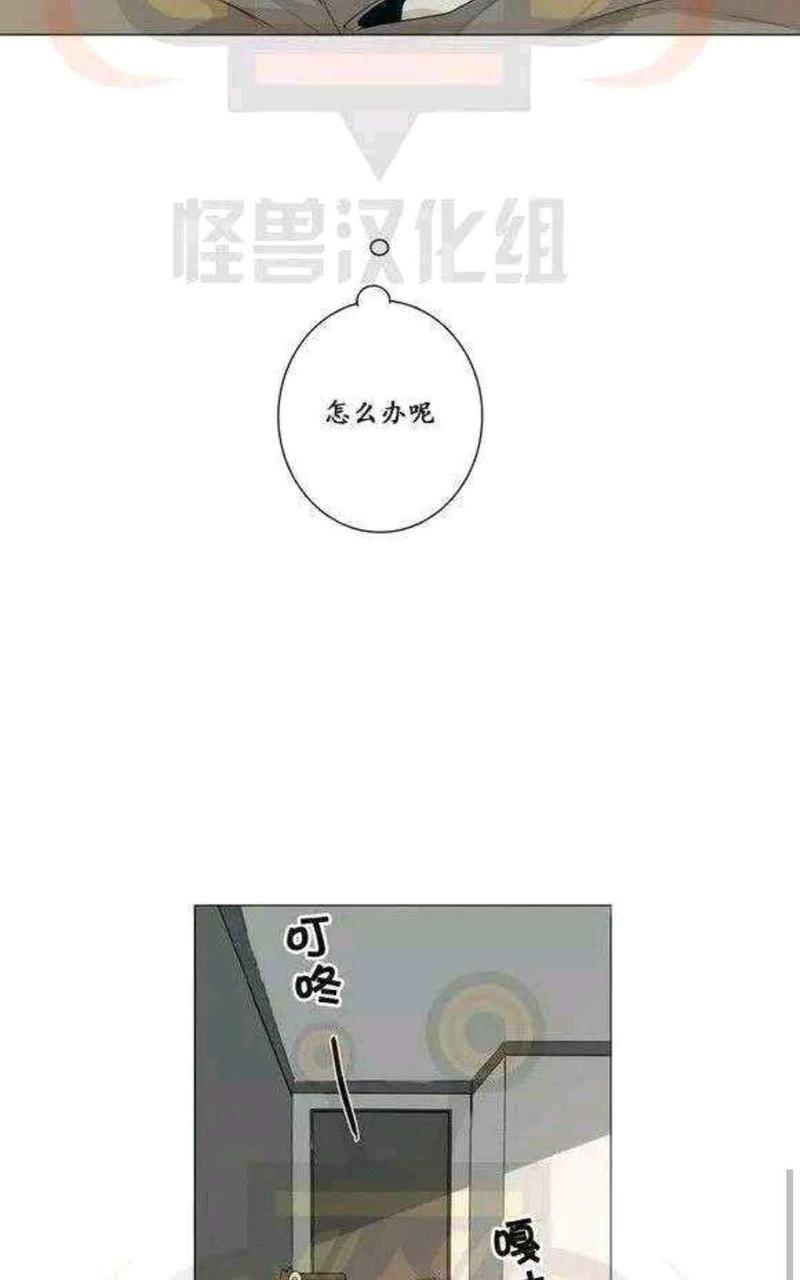 路的彼岸[耽美]韩漫全集-第13话无删减无遮挡章节图片 