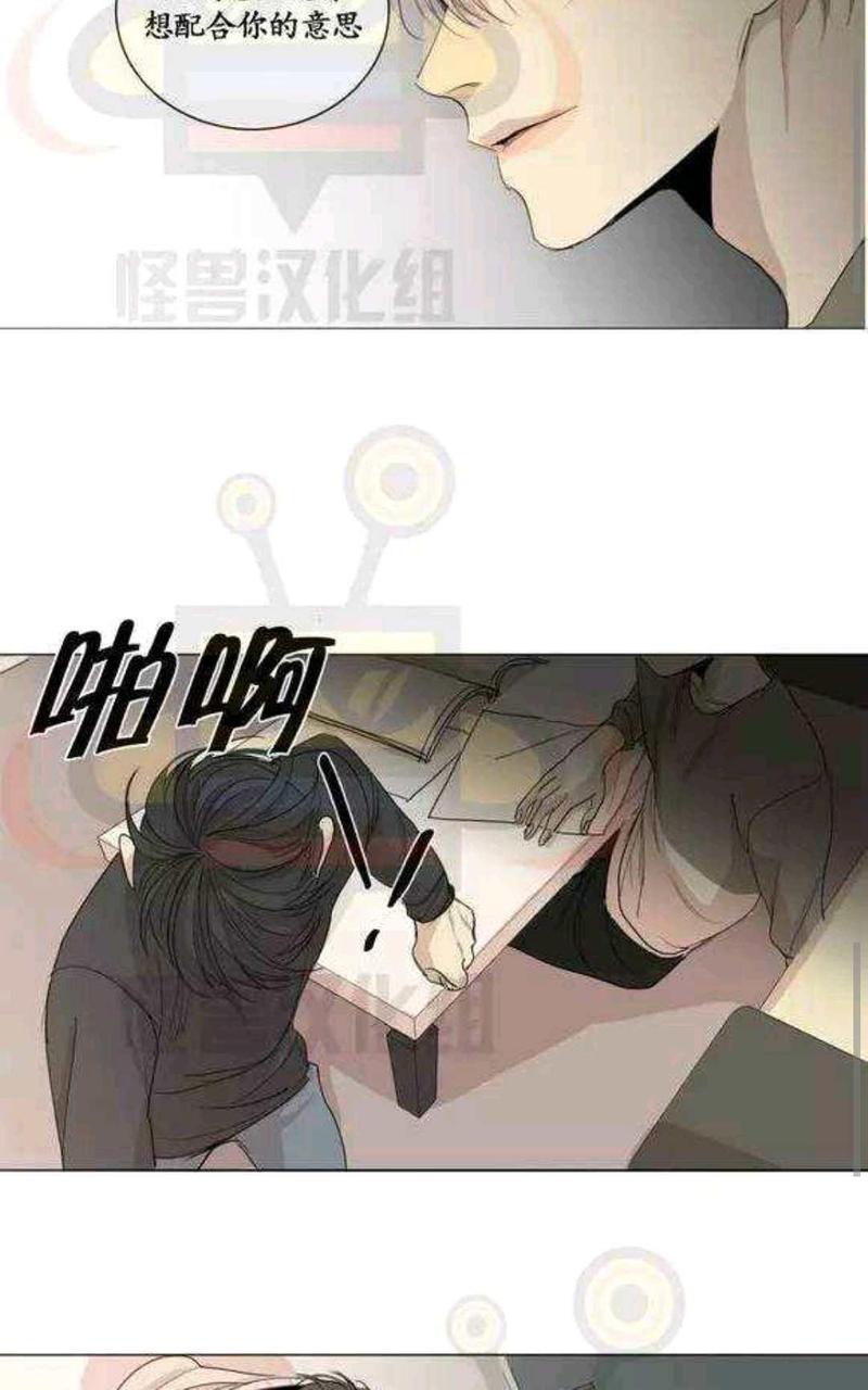 路的彼岸[耽美]韩漫全集-第14话无删减无遮挡章节图片 