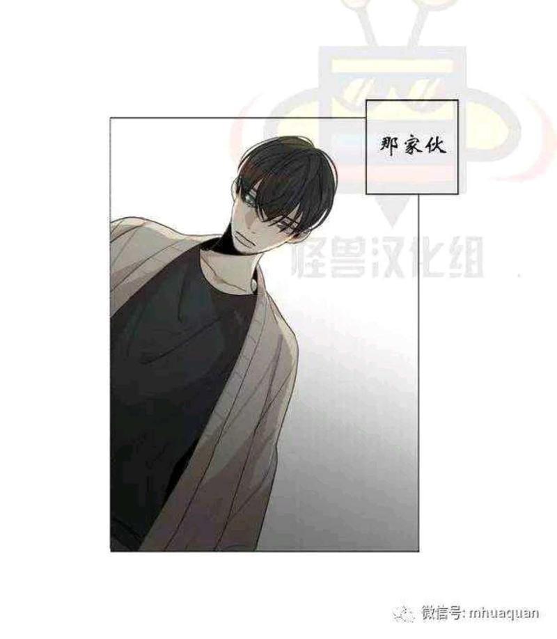 路的彼岸[耽美]韩漫全集-第14话无删减无遮挡章节图片 