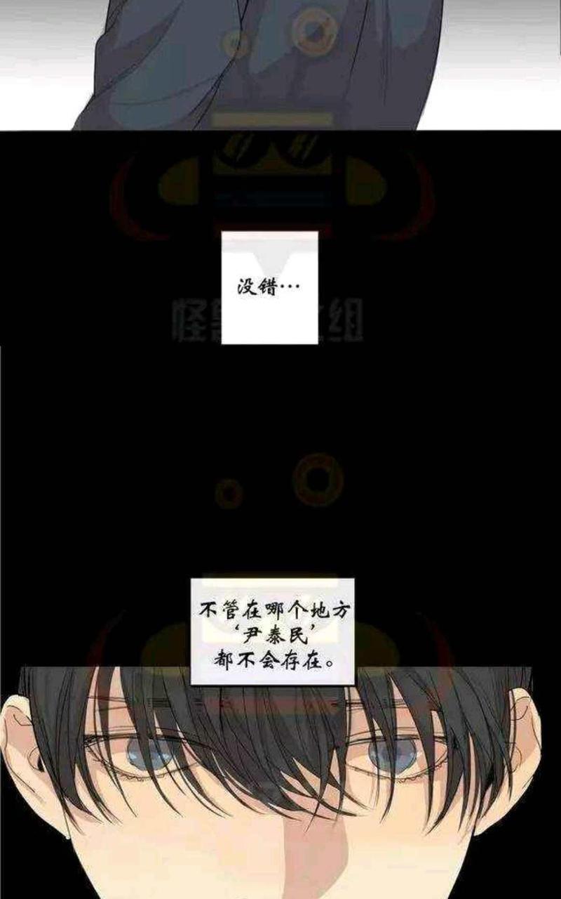 路的彼岸[耽美]韩漫全集-第14话无删减无遮挡章节图片 