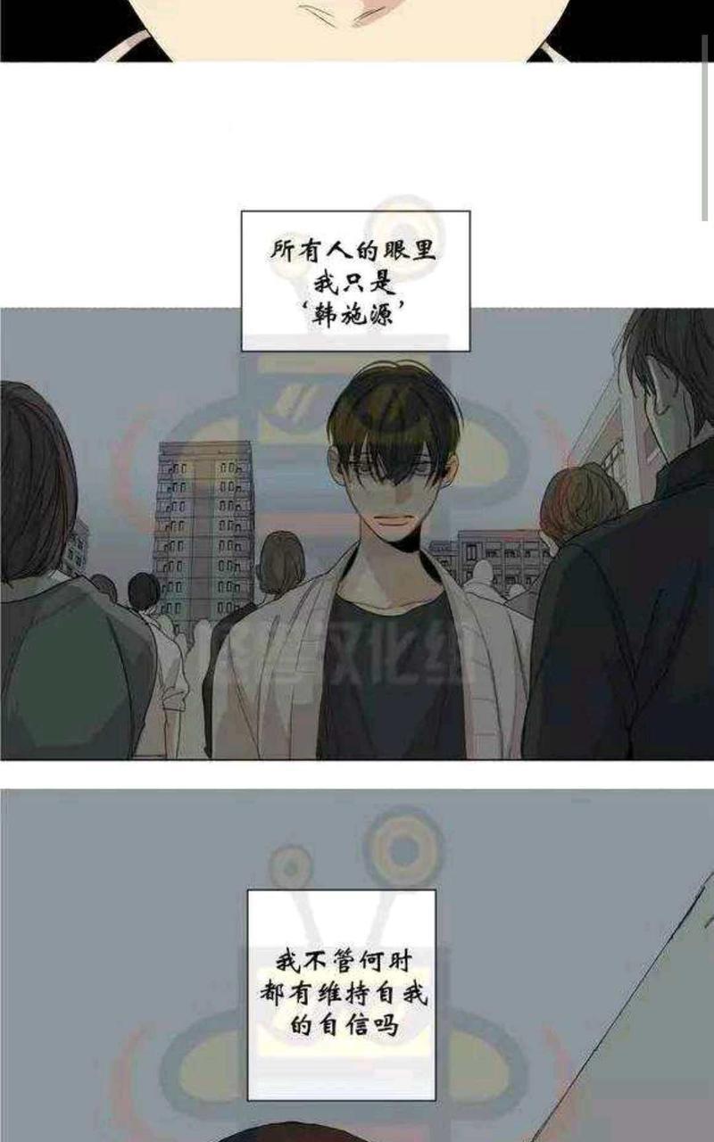 路的彼岸[耽美]韩漫全集-第14话无删减无遮挡章节图片 