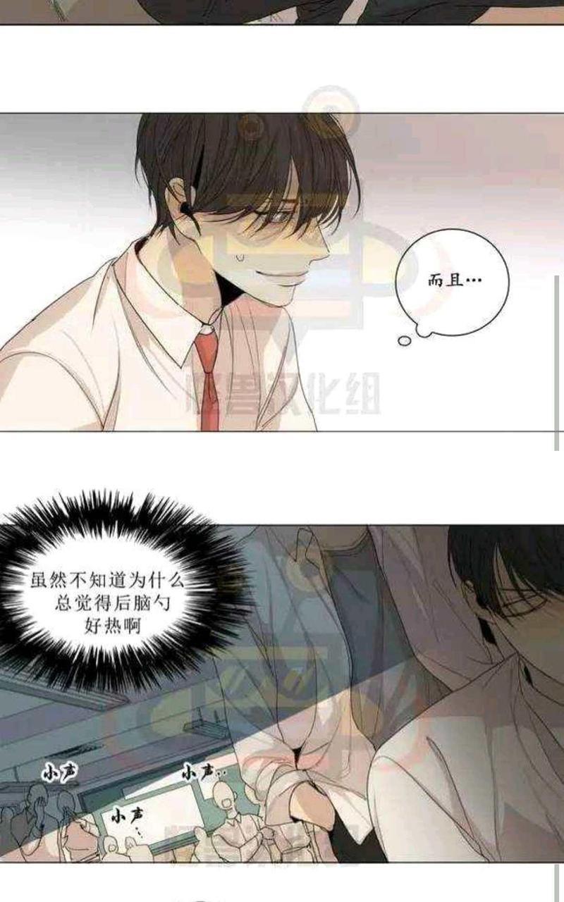 路的彼岸[耽美]韩漫全集-第15话无删减无遮挡章节图片 