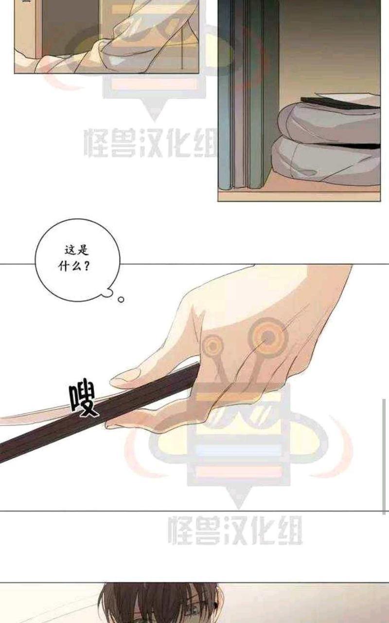 路的彼岸[耽美]韩漫全集-第15话无删减无遮挡章节图片 