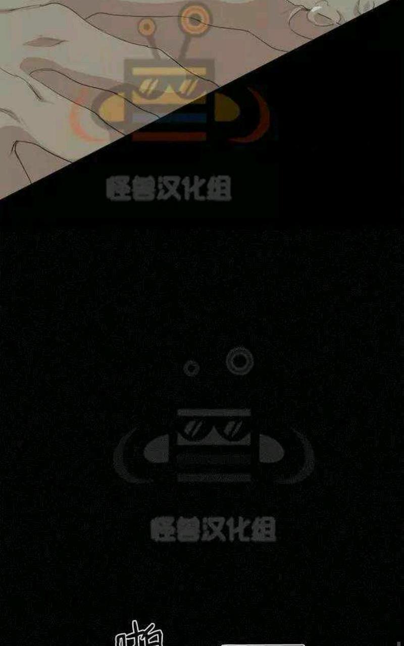路的彼岸[耽美]韩漫全集-第16话无删减无遮挡章节图片 