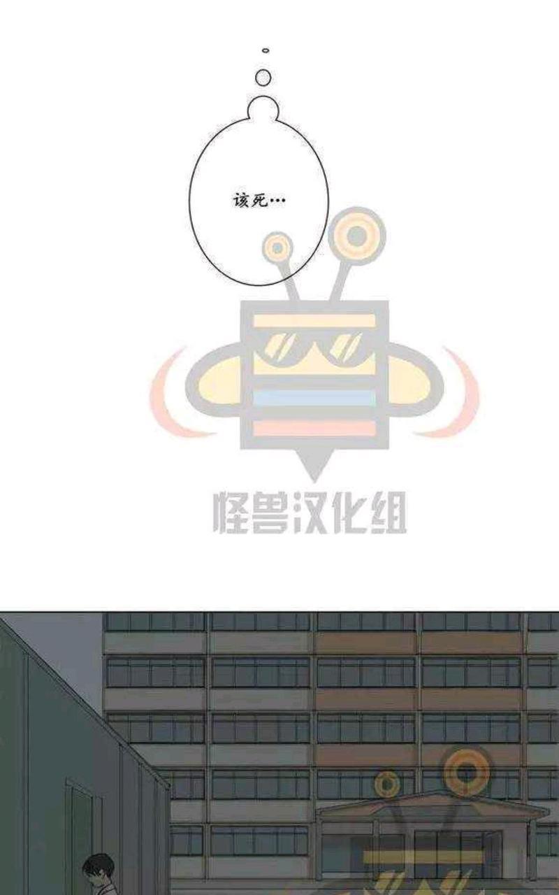 路的彼岸[耽美]韩漫全集-第16话无删减无遮挡章节图片 