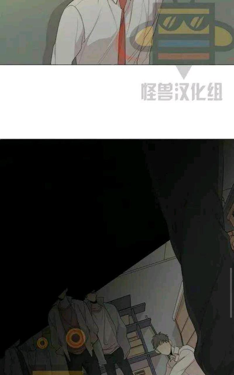 路的彼岸[耽美]韩漫全集-第16话无删减无遮挡章节图片 