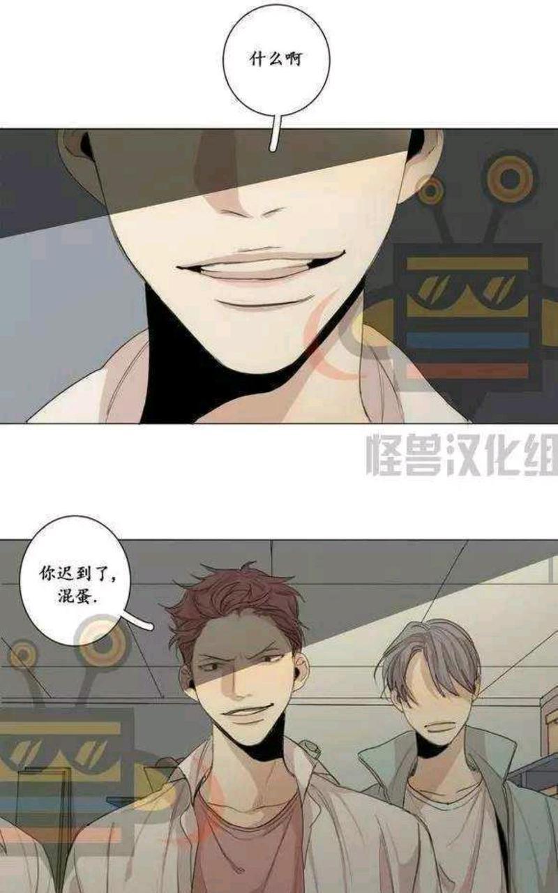 路的彼岸[耽美]韩漫全集-第16话无删减无遮挡章节图片 