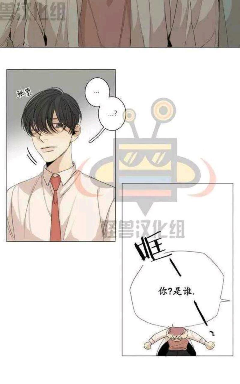 路的彼岸[耽美]韩漫全集-第16话无删减无遮挡章节图片 