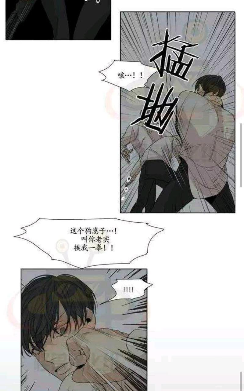 路的彼岸[耽美]韩漫全集-第17话无删减无遮挡章节图片 