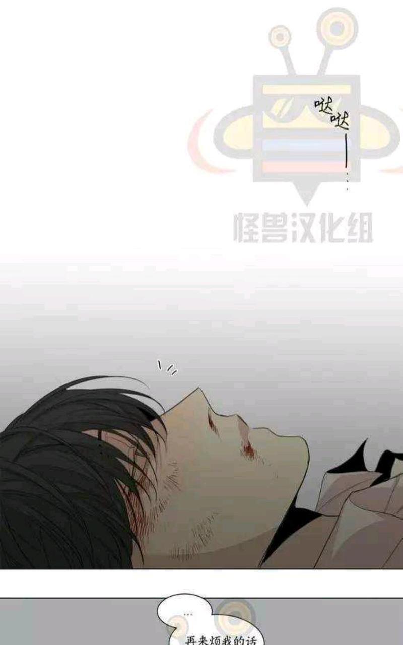 路的彼岸[耽美]韩漫全集-第17话无删减无遮挡章节图片 