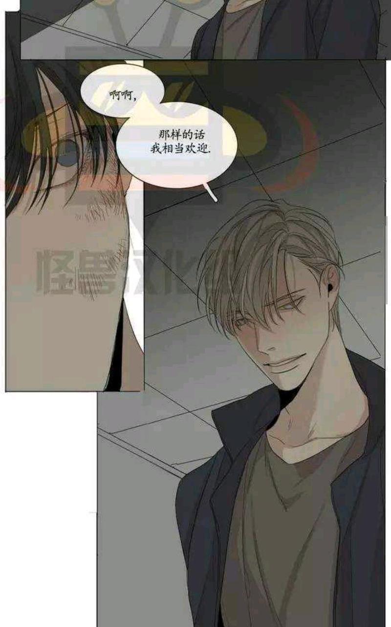 路的彼岸[耽美]韩漫全集-第17话无删减无遮挡章节图片 