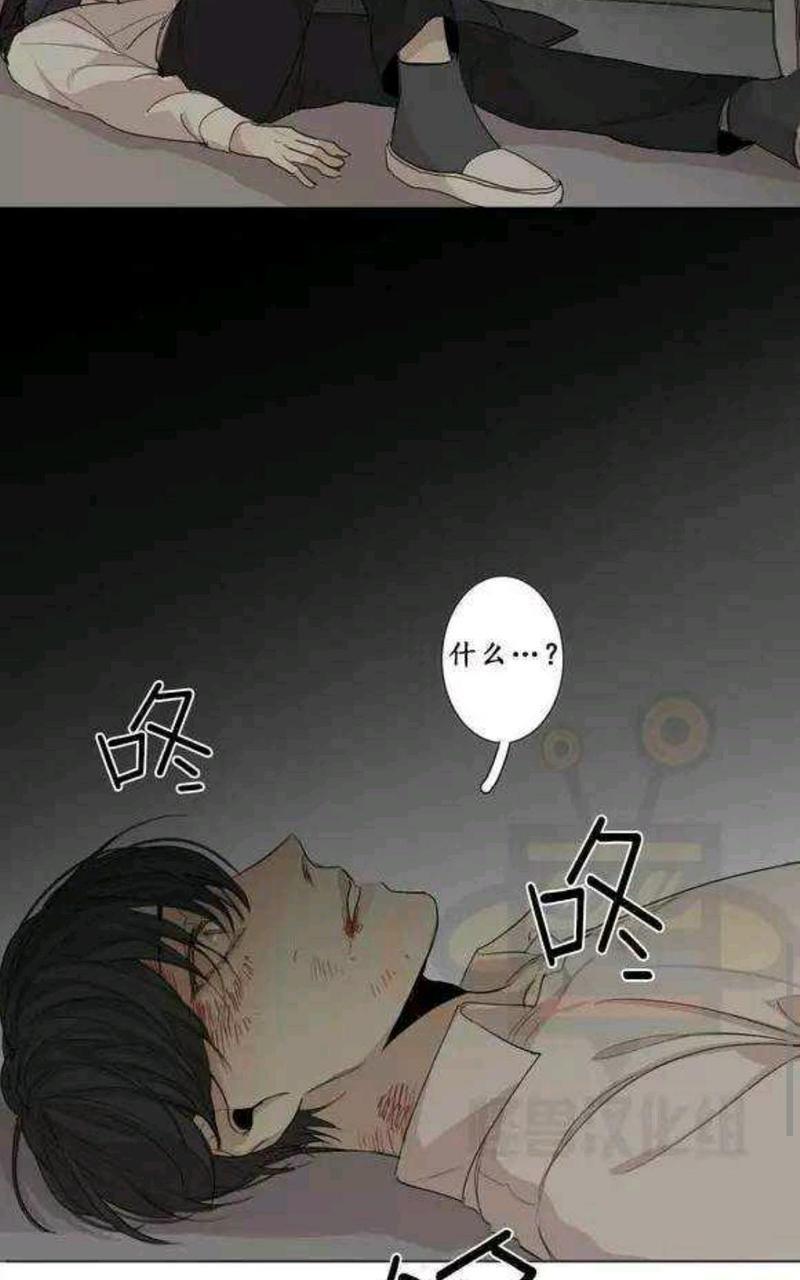 路的彼岸[耽美]韩漫全集-第18话无删减无遮挡章节图片 