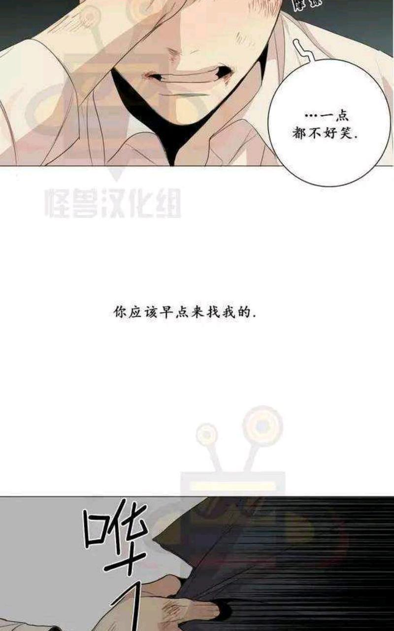 路的彼岸[耽美]韩漫全集-第18话无删减无遮挡章节图片 
