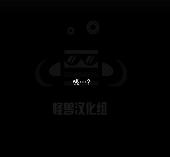 路的彼岸[耽美]韩漫全集-第19话无删减无遮挡章节图片 