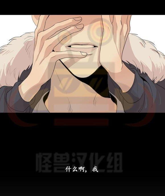 路的彼岸[耽美]韩漫全集-第19话无删减无遮挡章节图片 