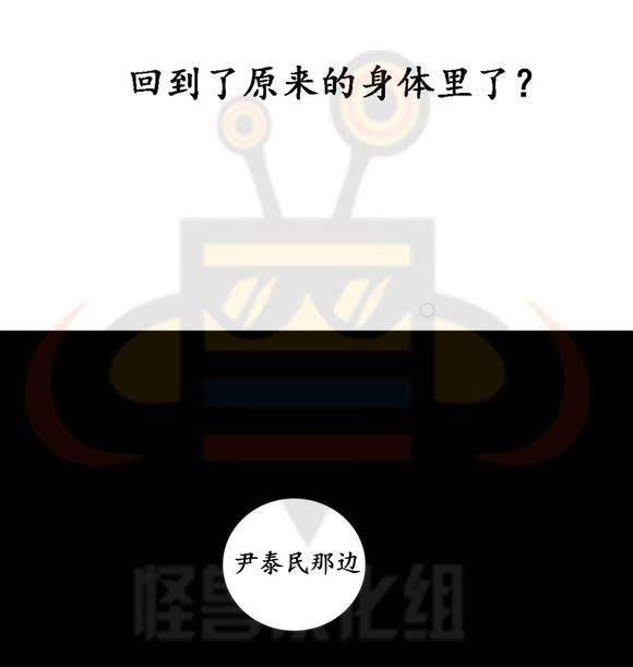 路的彼岸[耽美]韩漫全集-第19话无删减无遮挡章节图片 