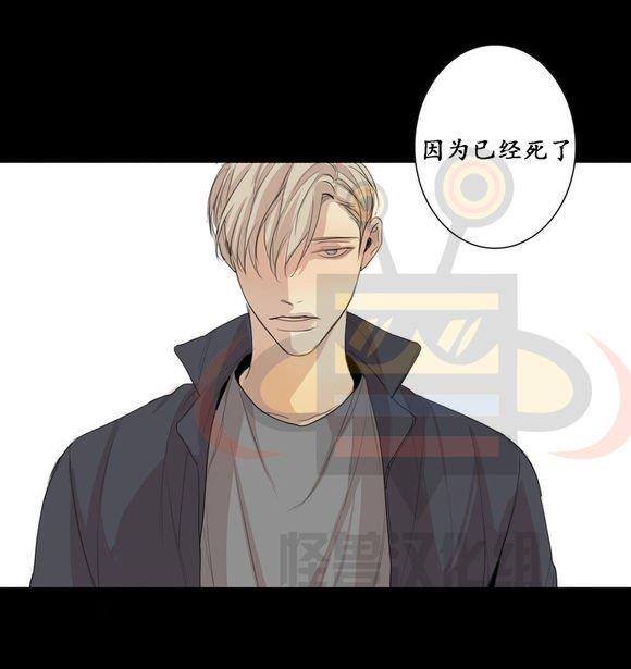 路的彼岸[耽美]韩漫全集-第19话无删减无遮挡章节图片 