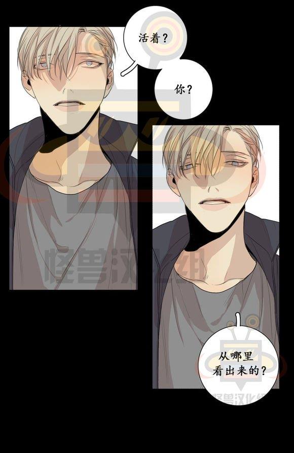 路的彼岸[耽美]韩漫全集-第19话无删减无遮挡章节图片 