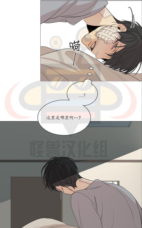 路的彼岸[耽美]韩漫全集-第19话无删减无遮挡章节图片 