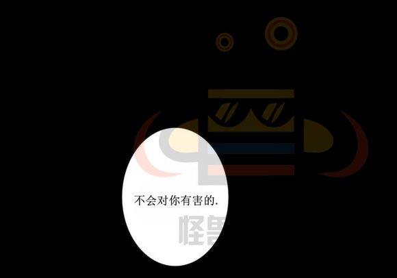 路的彼岸[耽美]韩漫全集-第20话无删减无遮挡章节图片 
