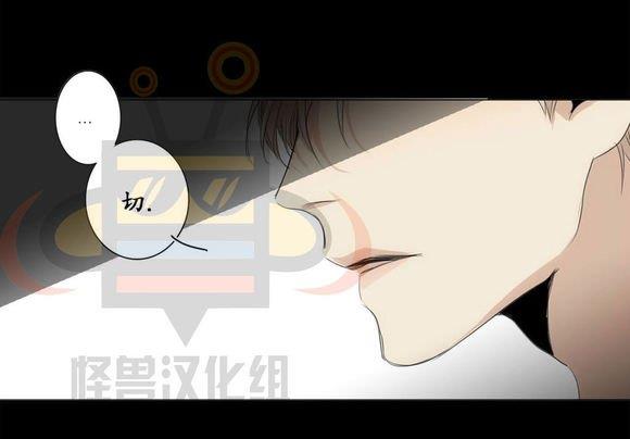 路的彼岸[耽美]韩漫全集-第20话无删减无遮挡章节图片 
