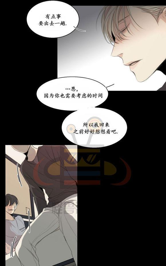 路的彼岸[耽美]韩漫全集-第20话无删减无遮挡章节图片 