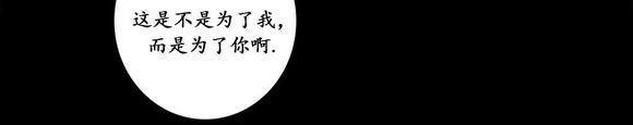路的彼岸[耽美]韩漫全集-第20话无删减无遮挡章节图片 