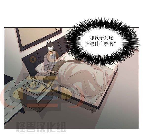 路的彼岸[耽美]韩漫全集-第20话无删减无遮挡章节图片 