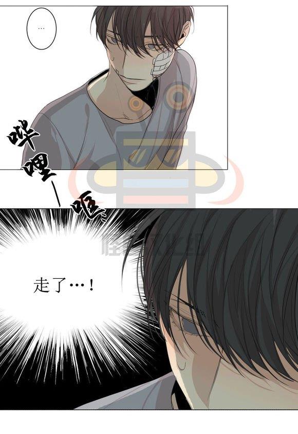 路的彼岸[耽美]韩漫全集-第20话无删减无遮挡章节图片 