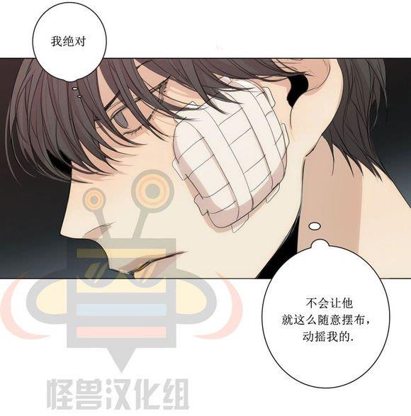 路的彼岸[耽美]韩漫全集-第20话无删减无遮挡章节图片 
