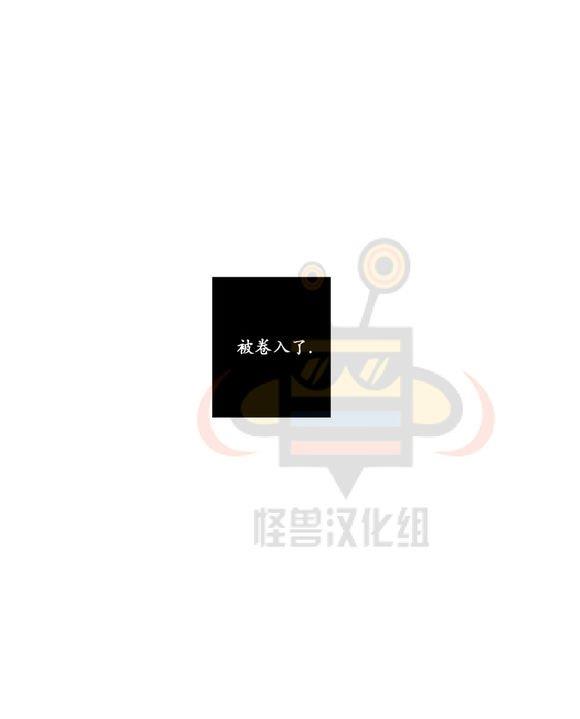 路的彼岸[耽美]韩漫全集-第22话无删减无遮挡章节图片 