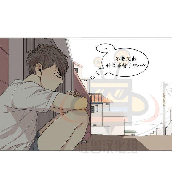 路的彼岸[耽美]韩漫全集-第22话无删减无遮挡章节图片 