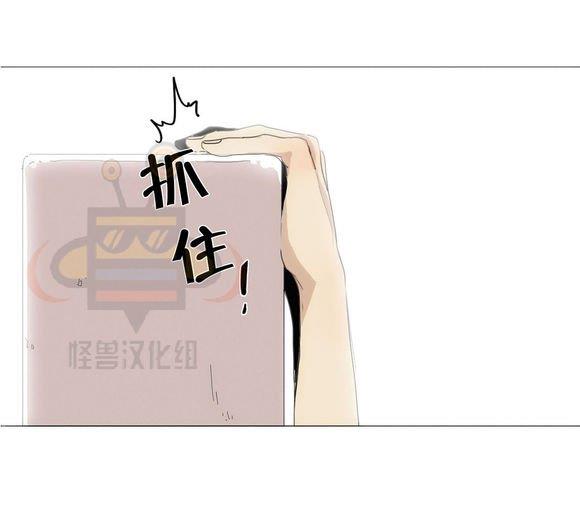 路的彼岸[耽美]韩漫全集-第22话无删减无遮挡章节图片 