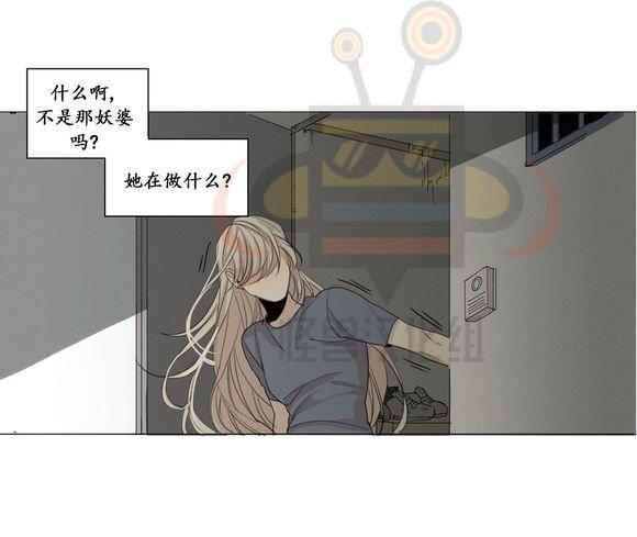 路的彼岸[耽美]韩漫全集-第22话无删减无遮挡章节图片 