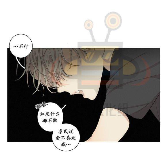 路的彼岸[耽美]韩漫全集-第22话无删减无遮挡章节图片 