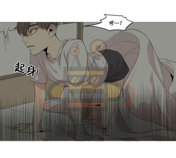 路的彼岸[耽美]韩漫全集-第23话无删减无遮挡章节图片 