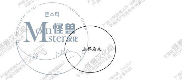 路的彼岸[耽美]韩漫全集-第25话无删减无遮挡章节图片 