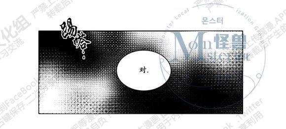 路的彼岸[耽美]韩漫全集-第26话无删减无遮挡章节图片 