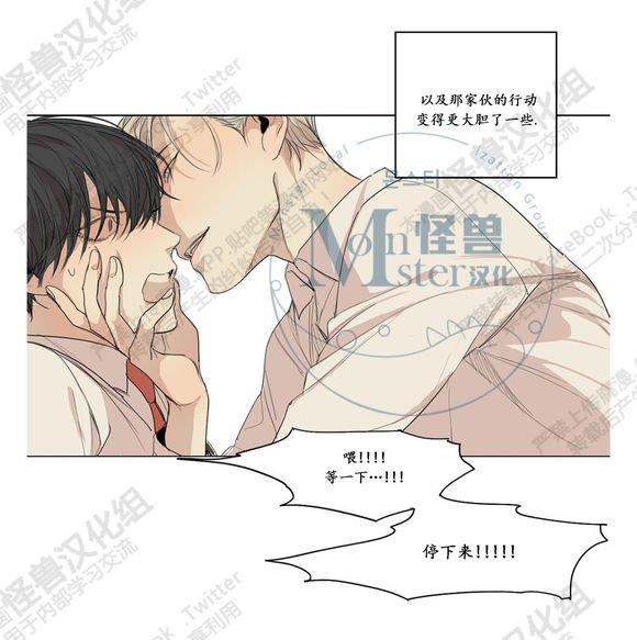 路的彼岸[耽美]韩漫全集-第26话无删减无遮挡章节图片 