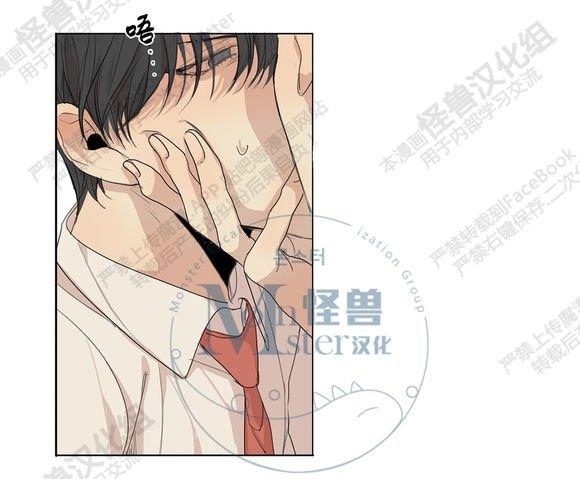 路的彼岸[耽美]韩漫全集-第26话无删减无遮挡章节图片 