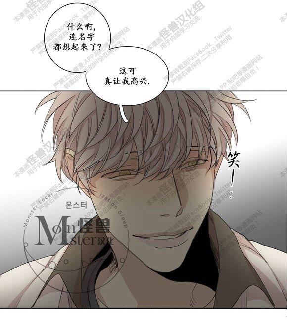 路的彼岸[耽美]韩漫全集-第27话无删减无遮挡章节图片 