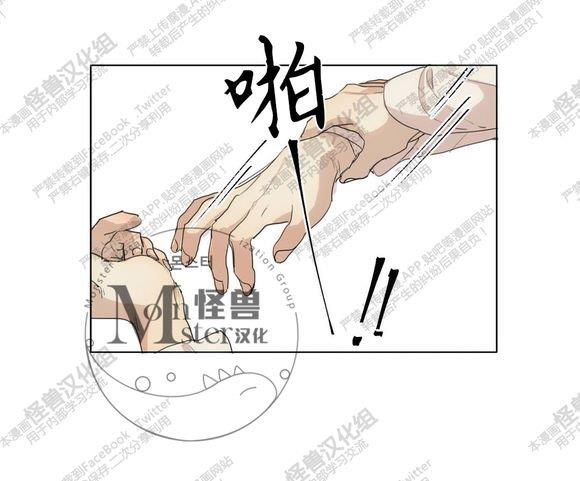路的彼岸[耽美]韩漫全集-第27话无删减无遮挡章节图片 