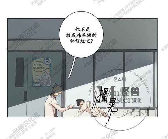 路的彼岸[耽美]韩漫全集-第27话无删减无遮挡章节图片 