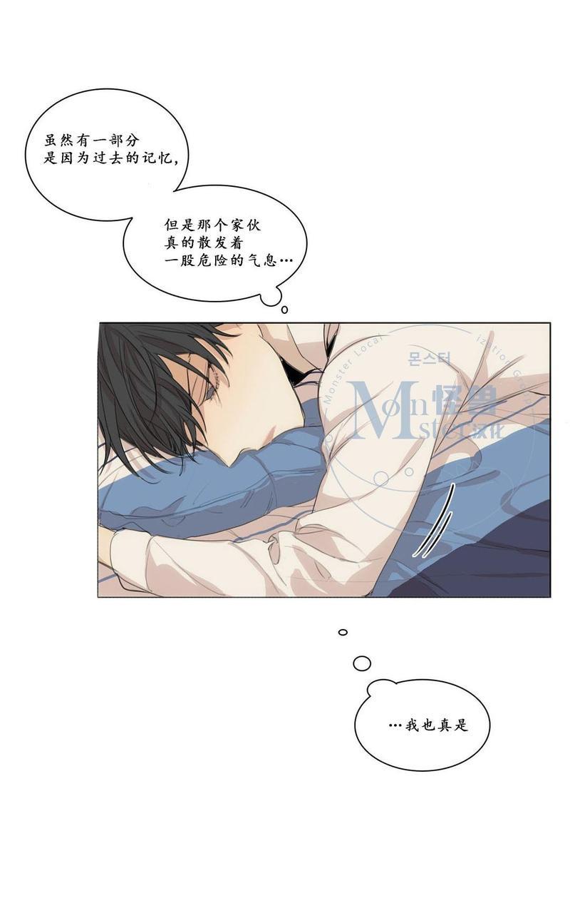 路的彼岸[耽美]韩漫全集-第28话无删减无遮挡章节图片 