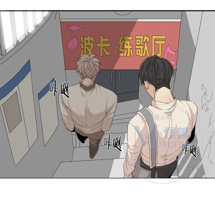 路的彼岸[耽美]韩漫全集-第30话无删减无遮挡章节图片 