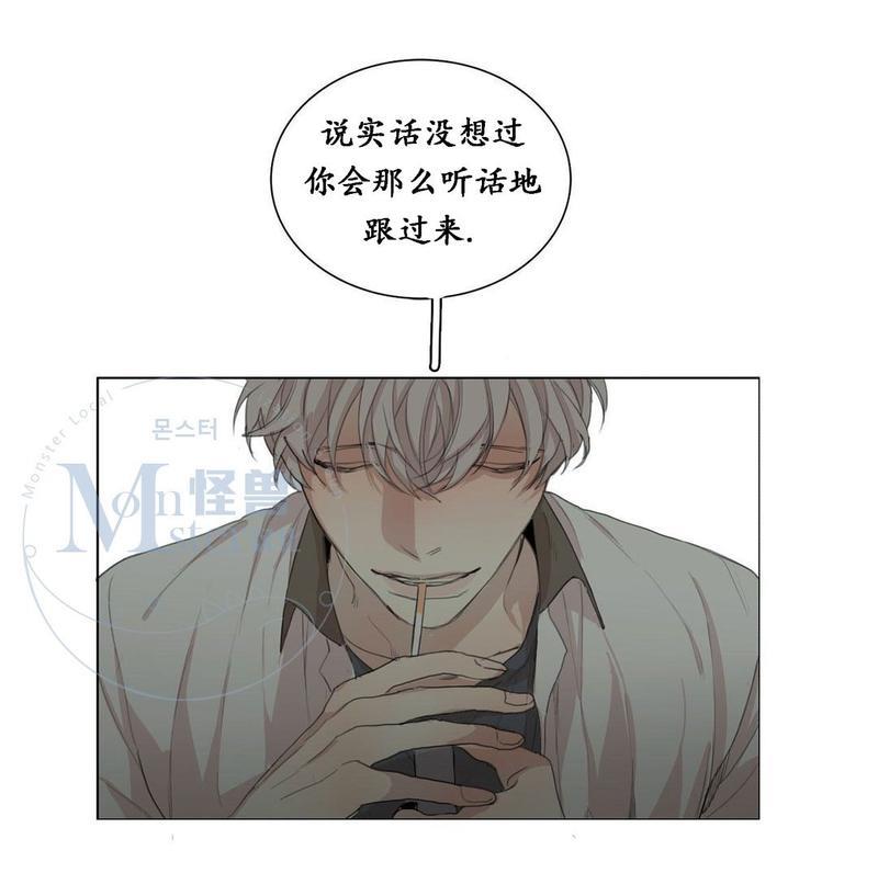 路的彼岸[耽美]韩漫全集-第30话无删减无遮挡章节图片 