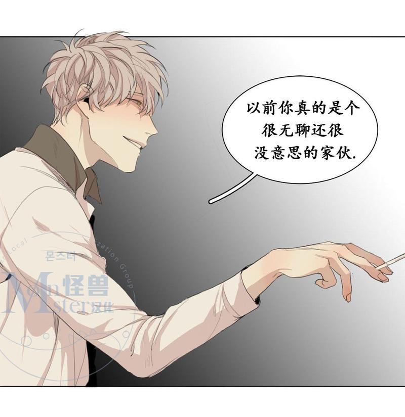 路的彼岸[耽美]韩漫全集-第30话无删减无遮挡章节图片 