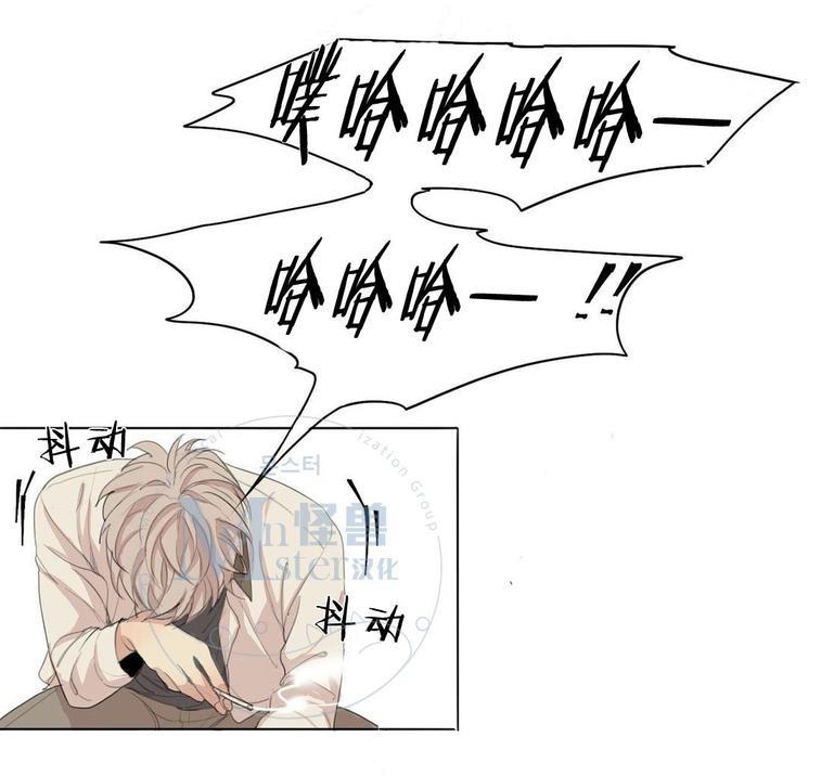 路的彼岸[耽美]韩漫全集-第30话无删减无遮挡章节图片 