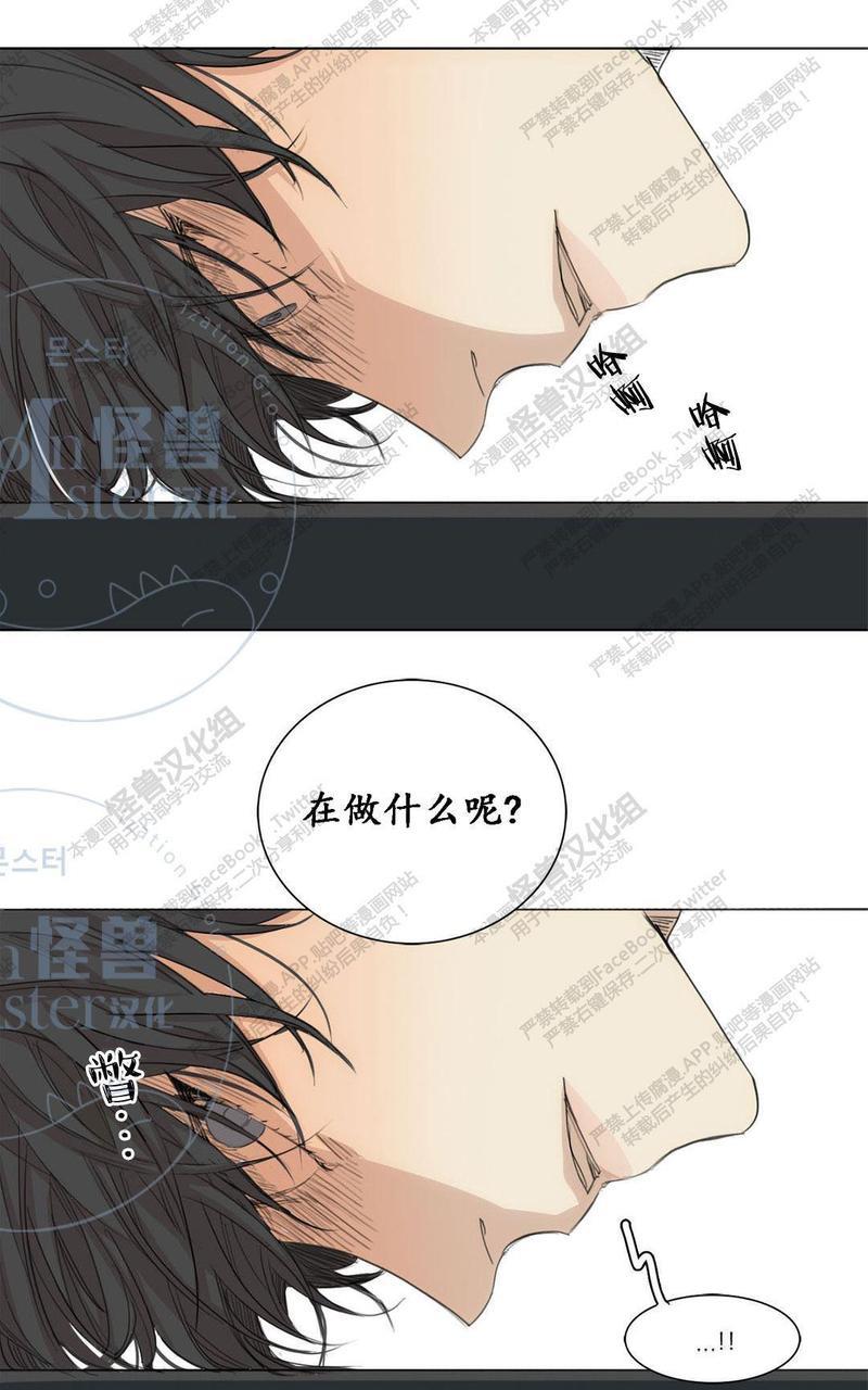 路的彼岸[耽美]韩漫全集-第31话无删减无遮挡章节图片 